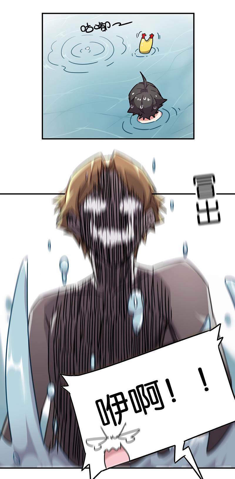 日本漫画之天翼鸟漫画大全韩漫全集-总有AI想盘我 第七话无删减无遮挡章节图片 