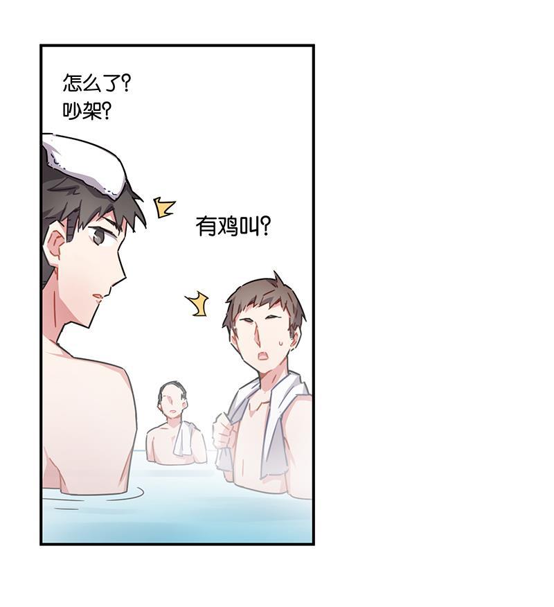 日本漫画之天翼鸟漫画大全韩漫全集-总有AI想盘我 第七话无删减无遮挡章节图片 