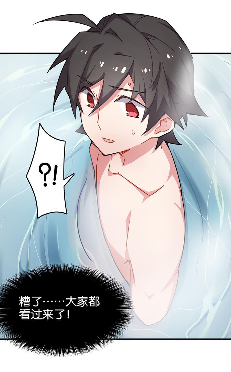 日本漫画之天翼鸟漫画大全韩漫全集-总有AI想盘我 第七话无删减无遮挡章节图片 