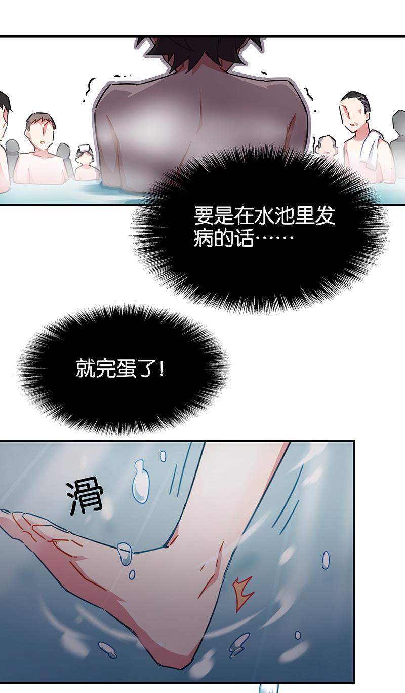 日本漫画之天翼鸟漫画大全韩漫全集-总有AI想盘我 第七话无删减无遮挡章节图片 