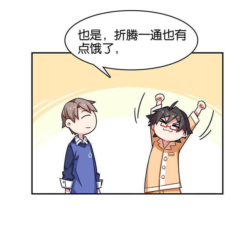 日本漫画之天翼鸟漫画大全韩漫全集-总有AI想盘我 第八话无删减无遮挡章节图片 