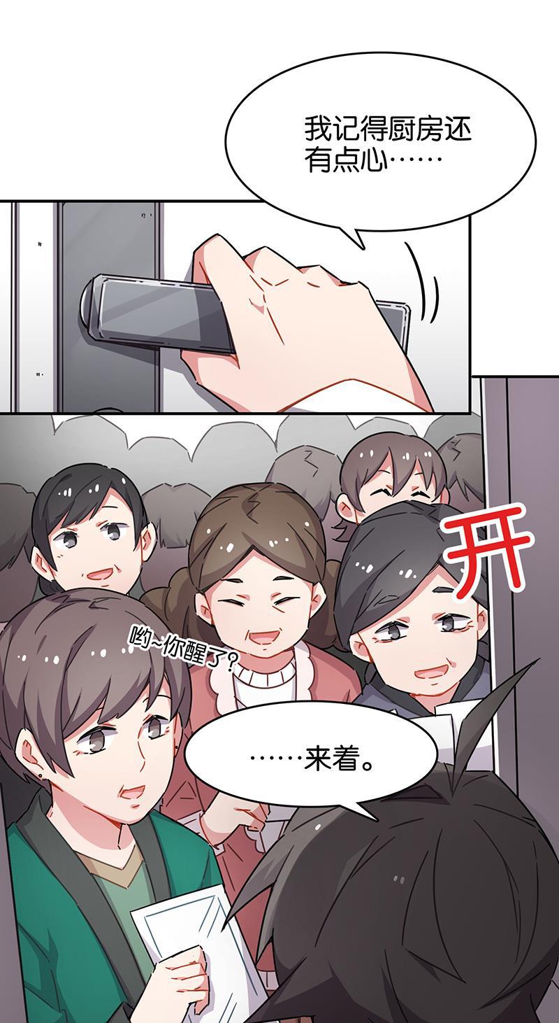 日本漫画之天翼鸟漫画大全韩漫全集-总有AI想盘我 第八话无删减无遮挡章节图片 