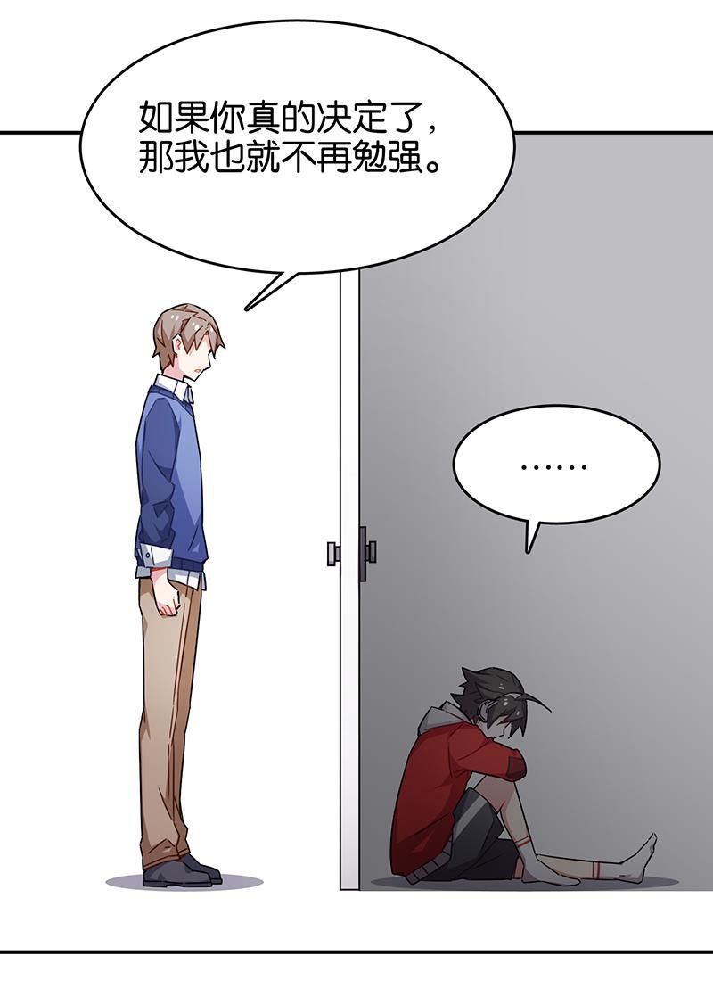 日本漫画之天翼鸟漫画大全韩漫全集-总有AI想盘我 第八话无删减无遮挡章节图片 