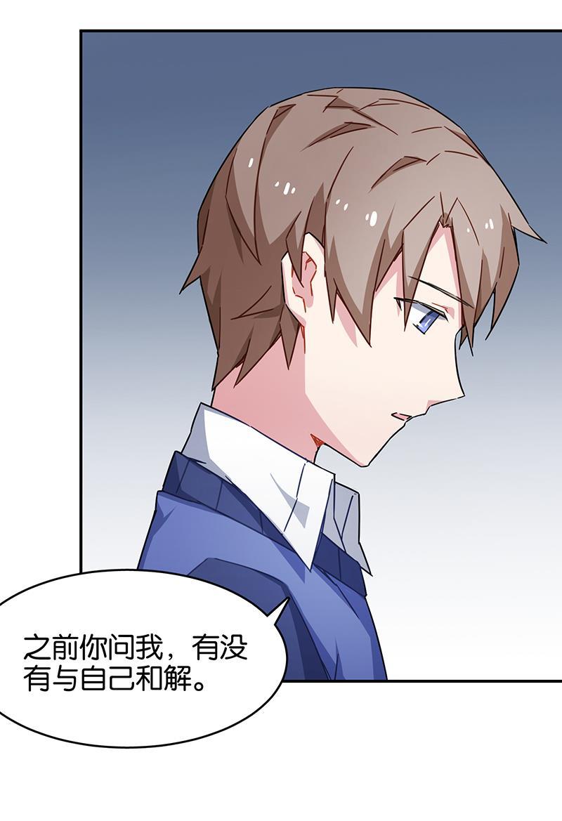 日本漫画之天翼鸟漫画大全韩漫全集-总有AI想盘我 第八话无删减无遮挡章节图片 