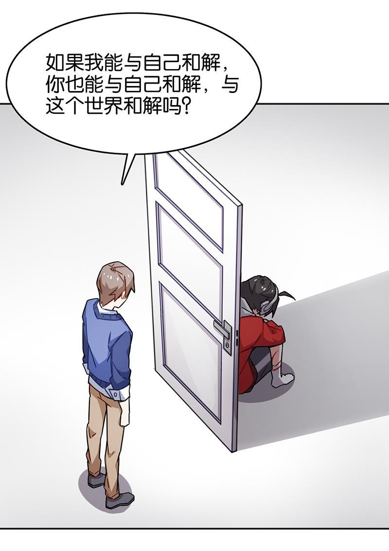 日本漫画之天翼鸟漫画大全韩漫全集-总有AI想盘我 第八话无删减无遮挡章节图片 