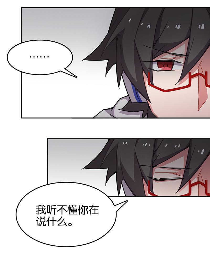 日本漫画之天翼鸟漫画大全韩漫全集-总有AI想盘我 第八话无删减无遮挡章节图片 