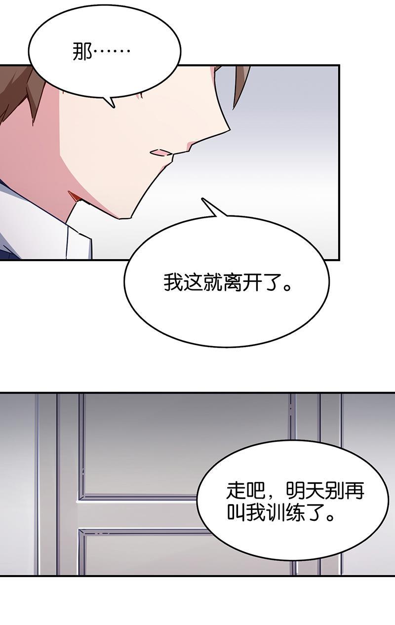 日本漫画之天翼鸟漫画大全韩漫全集-总有AI想盘我 第八话无删减无遮挡章节图片 