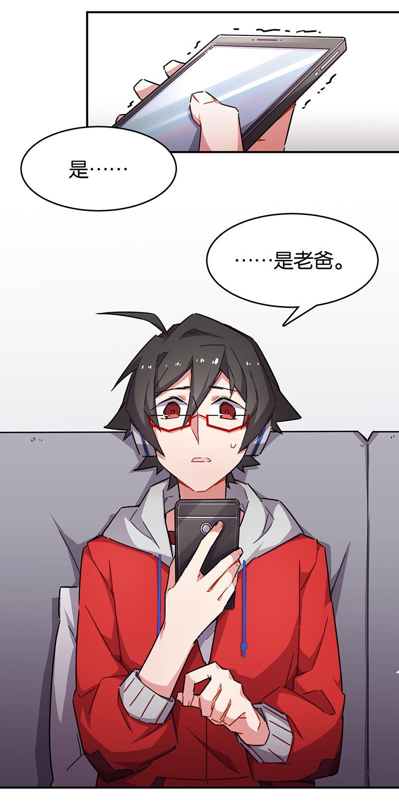 日本漫画之天翼鸟漫画大全韩漫全集-总有AI想盘我 第九话无删减无遮挡章节图片 