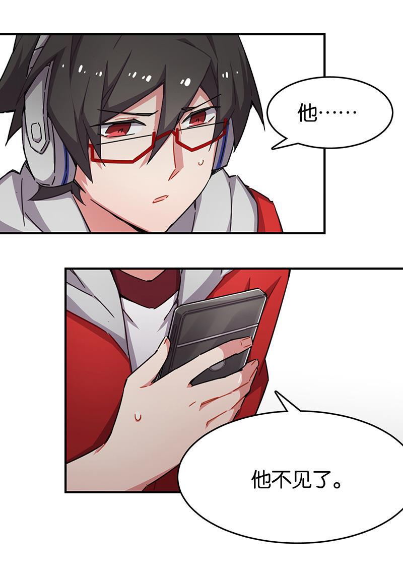 日本漫画之天翼鸟漫画大全韩漫全集-总有AI想盘我 第九话无删减无遮挡章节图片 