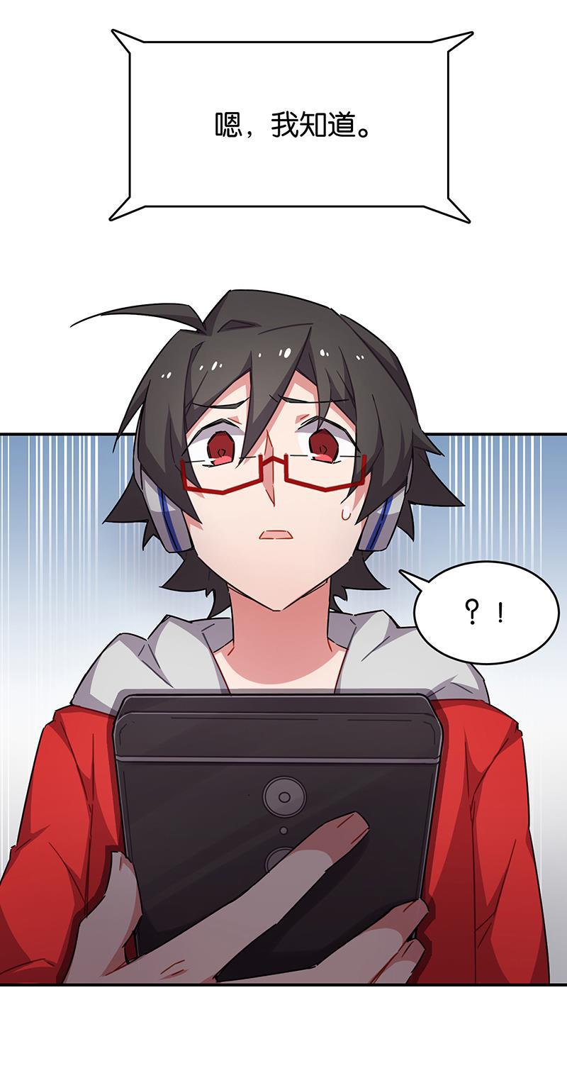 日本漫画之天翼鸟漫画大全韩漫全集-总有AI想盘我 第九话无删减无遮挡章节图片 