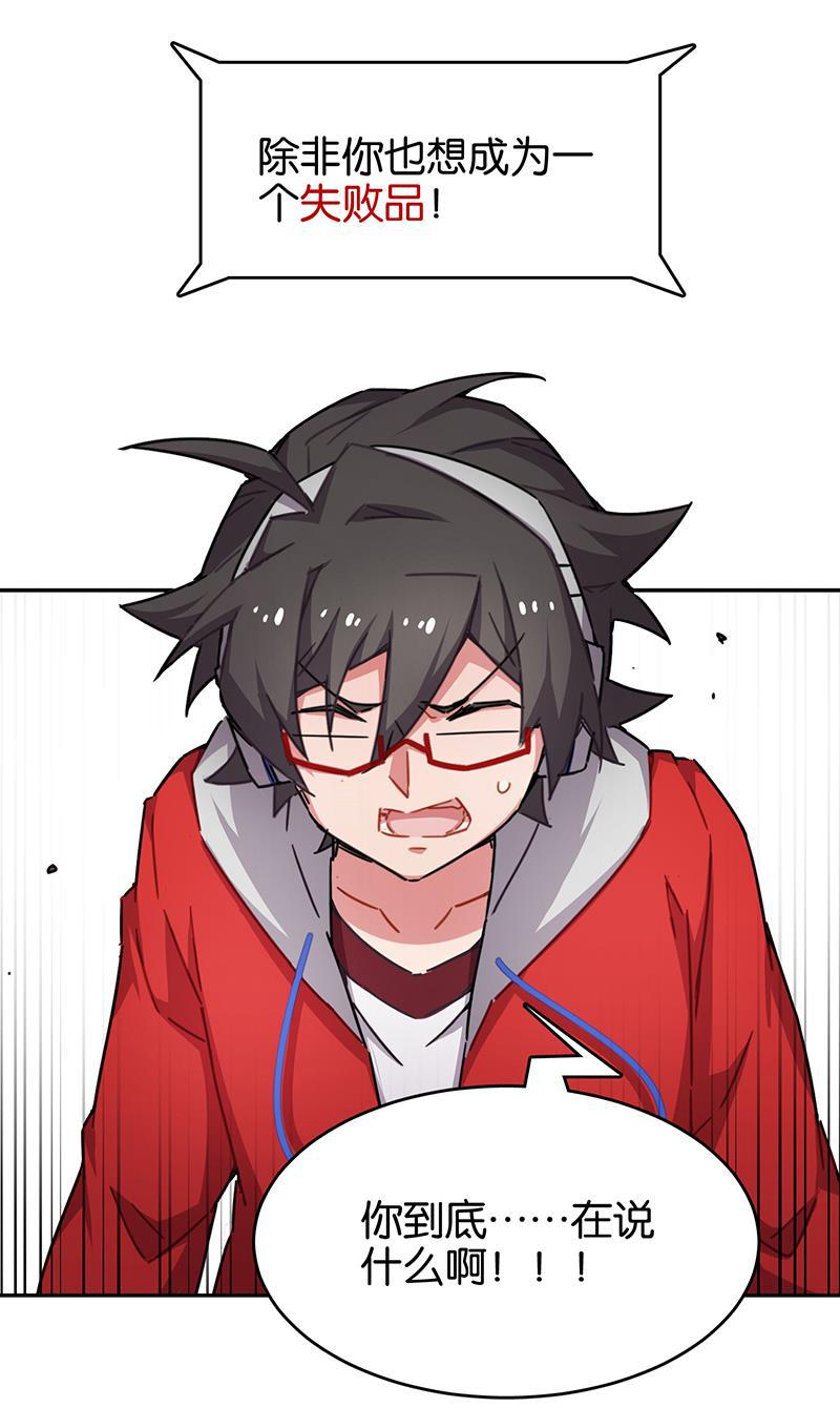 日本漫画之天翼鸟漫画大全韩漫全集-总有AI想盘我 第九话无删减无遮挡章节图片 