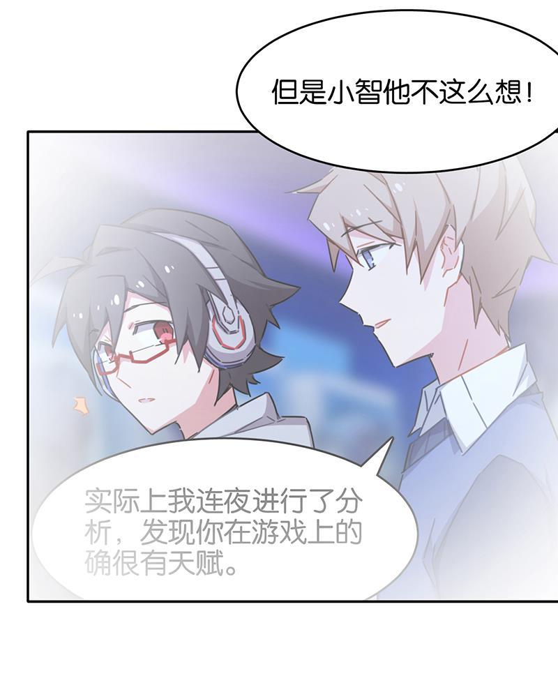 日本漫画之天翼鸟漫画大全韩漫全集-总有AI想盘我 第九话无删减无遮挡章节图片 