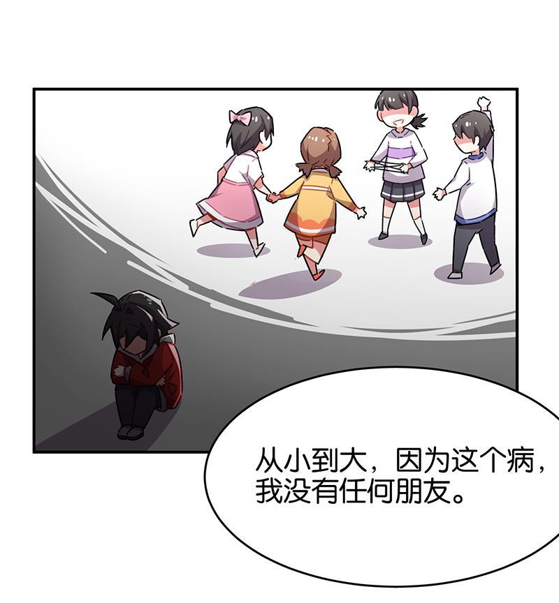日本漫画之天翼鸟漫画大全韩漫全集-总有AI想盘我 第九话无删减无遮挡章节图片 
