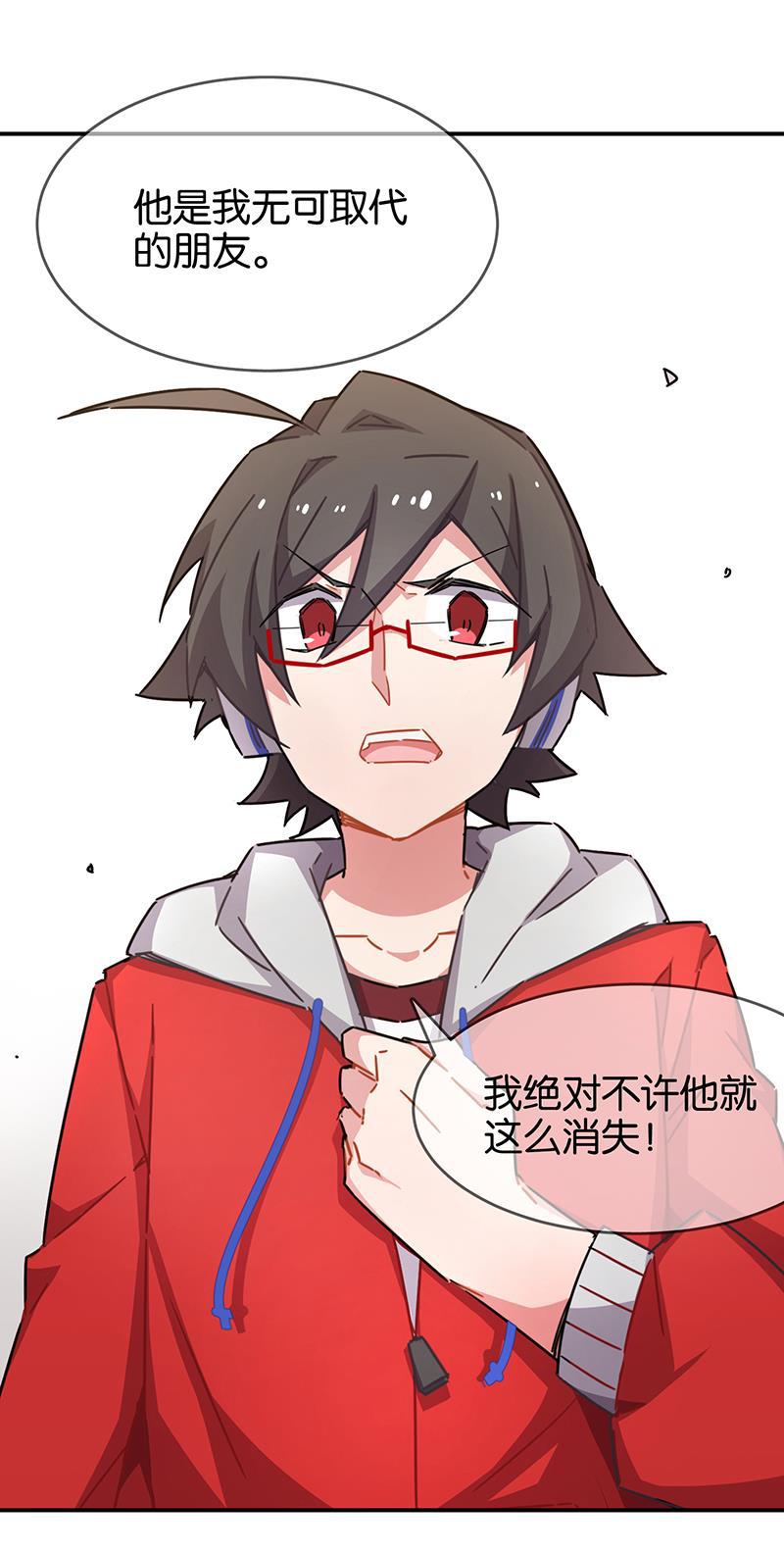 日本漫画之天翼鸟漫画大全韩漫全集-总有AI想盘我 第九话无删减无遮挡章节图片 