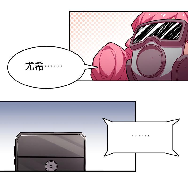 日本漫画之天翼鸟漫画大全韩漫全集-总有AI想盘我 第九话无删减无遮挡章节图片 