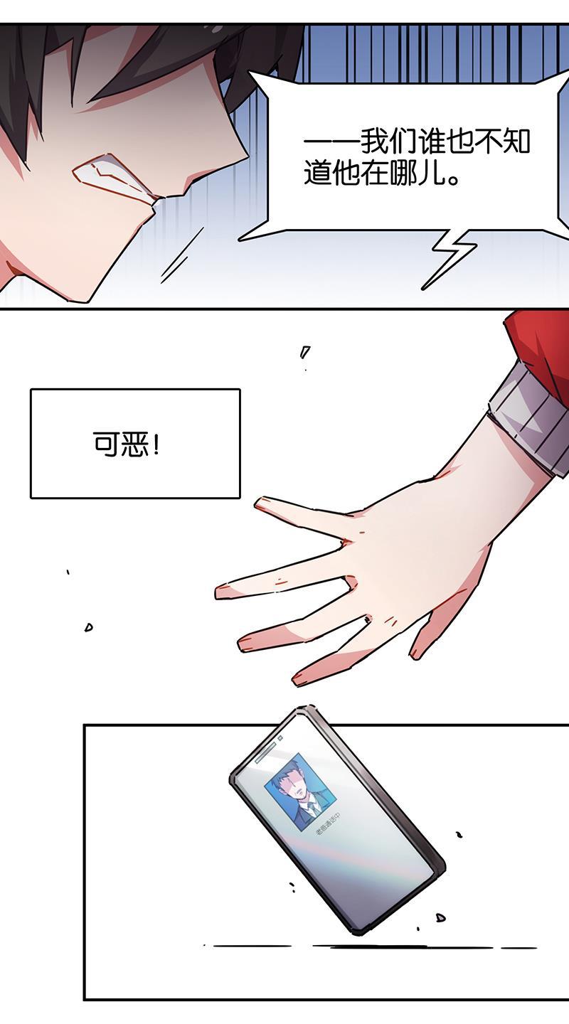 日本漫画之天翼鸟漫画大全韩漫全集-总有AI想盘我 第九话无删减无遮挡章节图片 