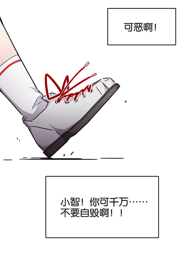 日本漫画之天翼鸟漫画大全韩漫全集-总有AI想盘我 第九话无删减无遮挡章节图片 