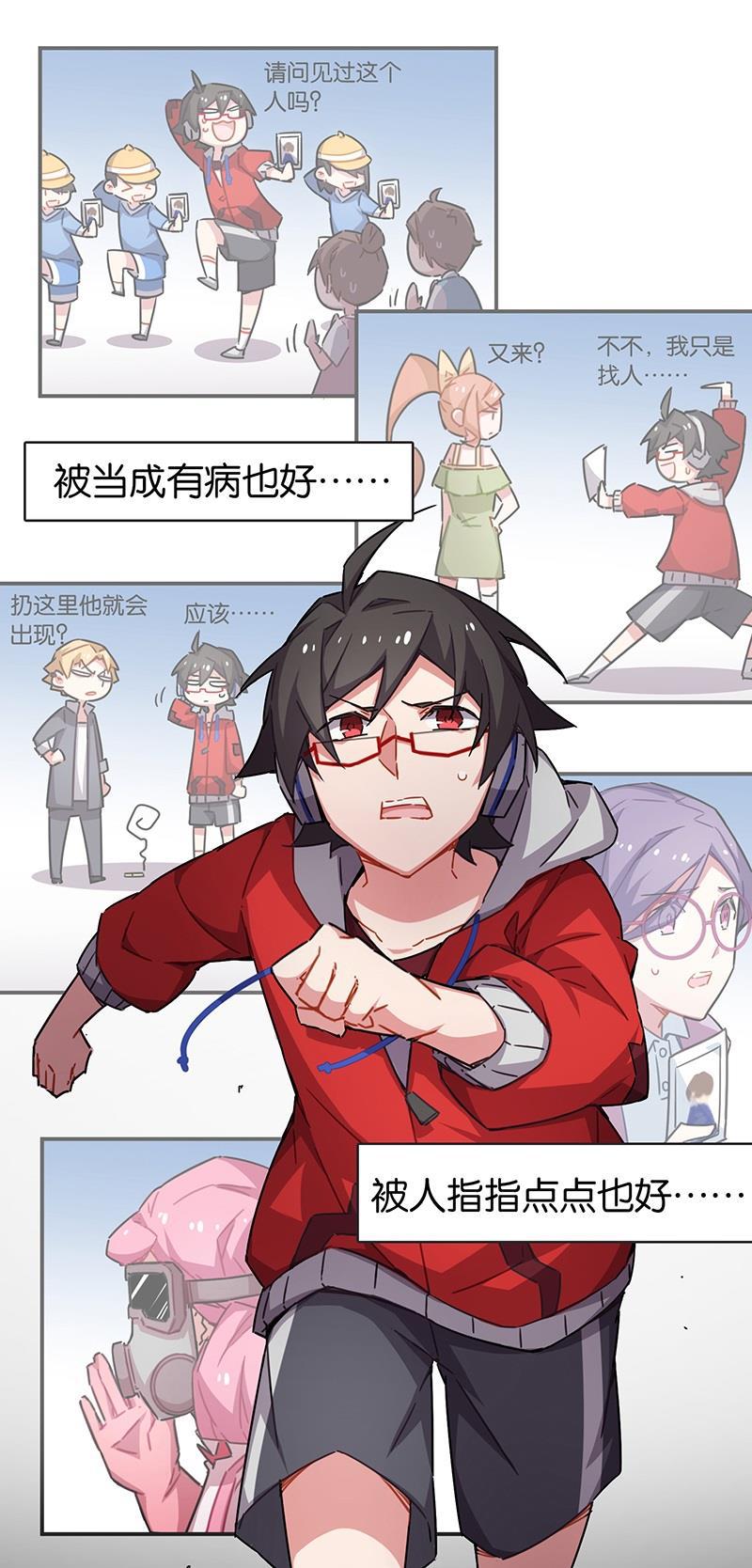 日本漫画之天翼鸟漫画大全韩漫全集-总有AI想盘我 第九话无删减无遮挡章节图片 