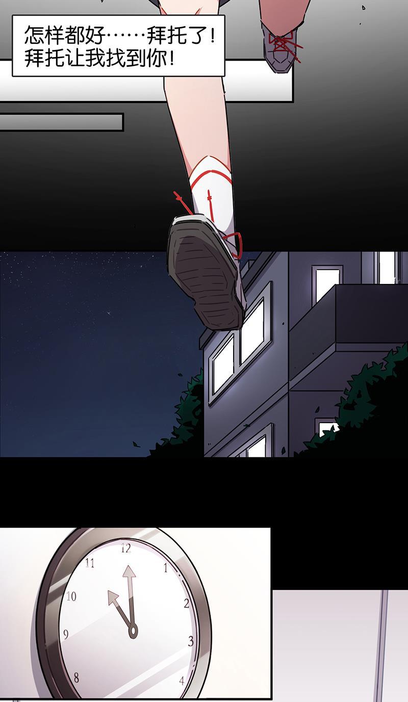 日本漫画之天翼鸟漫画大全韩漫全集-总有AI想盘我 第九话无删减无遮挡章节图片 