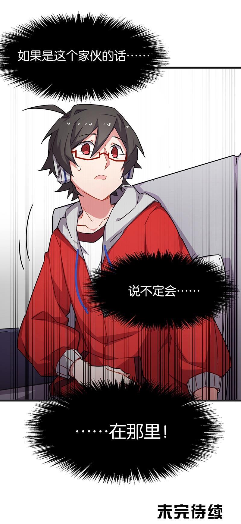 日本漫画之天翼鸟漫画大全韩漫全集-总有AI想盘我 第九话无删减无遮挡章节图片 