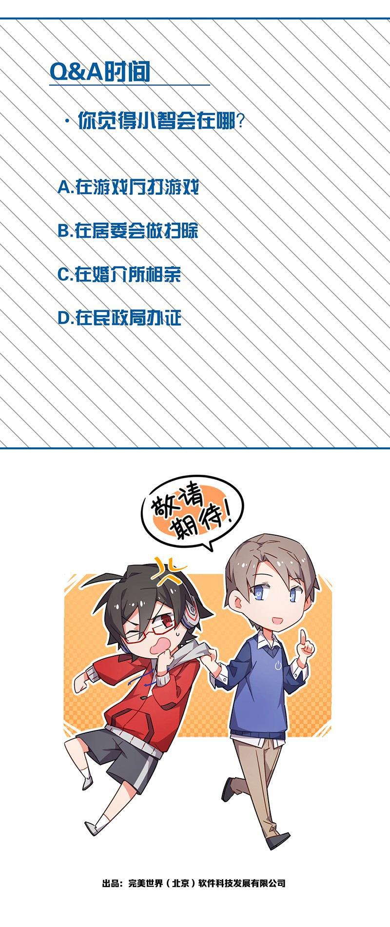 日本漫画之天翼鸟漫画大全韩漫全集-总有AI想盘我 第九话无删减无遮挡章节图片 