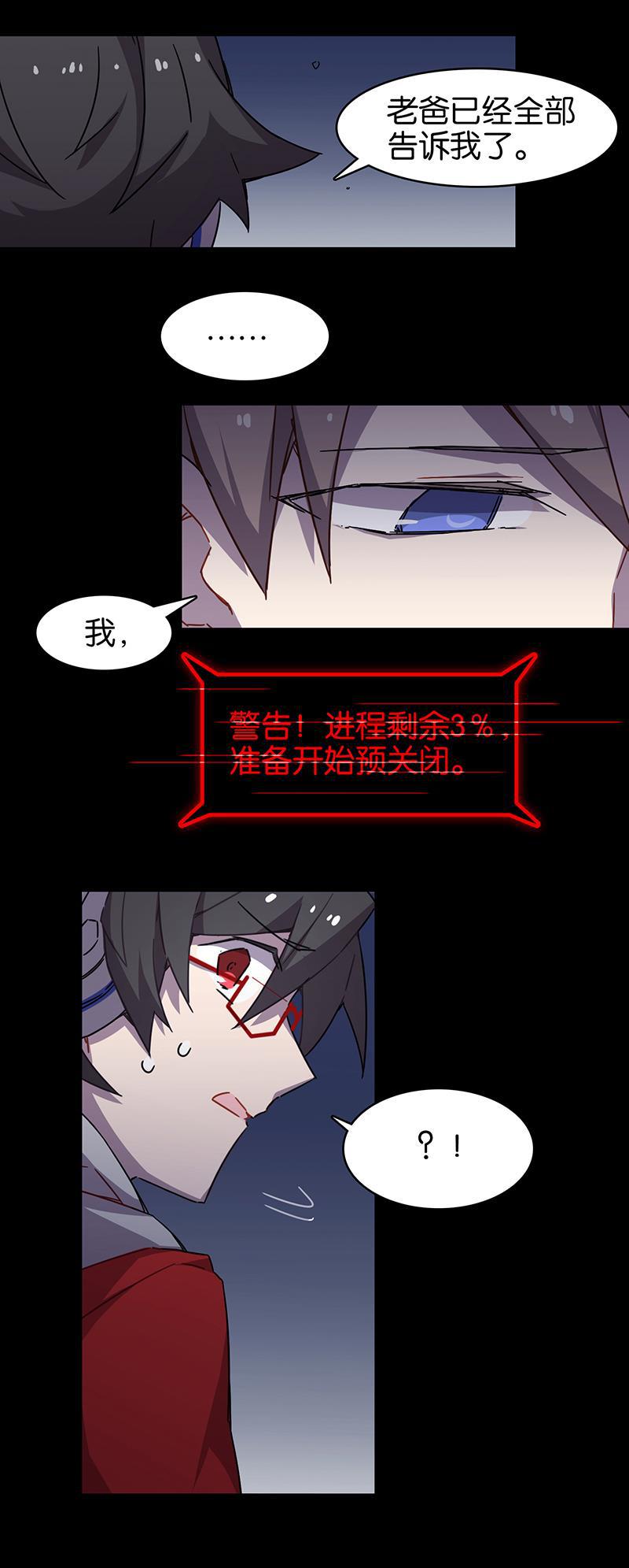 日本漫画之天翼鸟漫画大全韩漫全集-总有AI想盘我 第十话无删减无遮挡章节图片 
