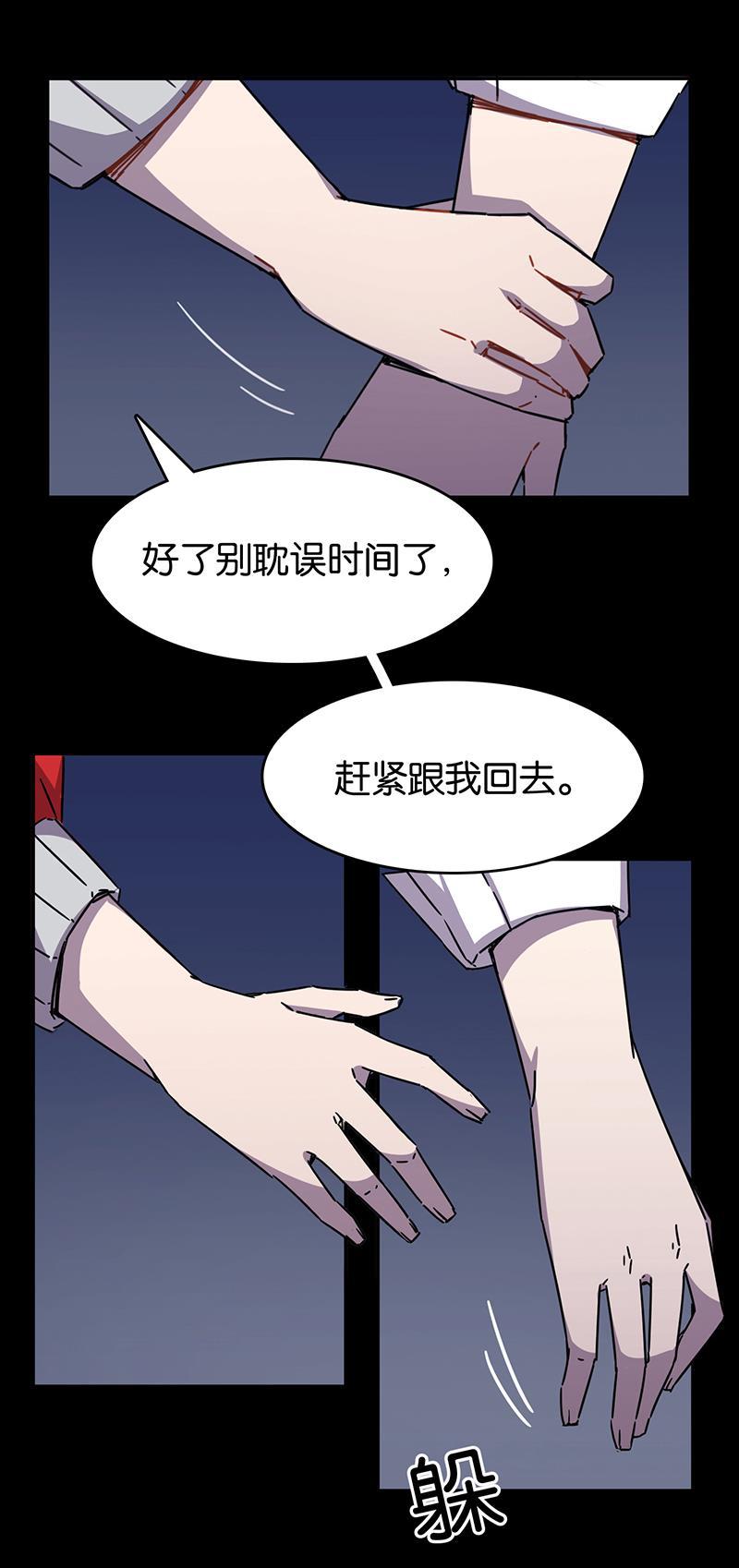 日本漫画之天翼鸟漫画大全韩漫全集-总有AI想盘我 第十话无删减无遮挡章节图片 