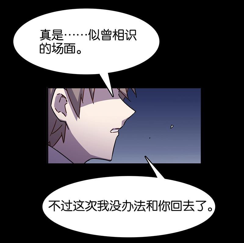 日本漫画之天翼鸟漫画大全韩漫全集-总有AI想盘我 第十话无删减无遮挡章节图片 