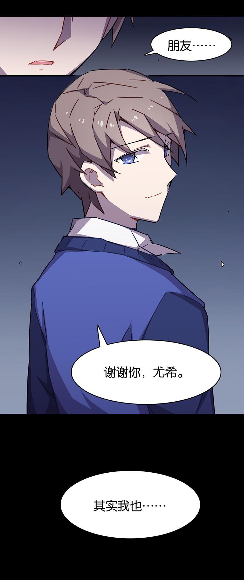 日本漫画之天翼鸟漫画大全韩漫全集-总有AI想盘我 第十话无删减无遮挡章节图片 