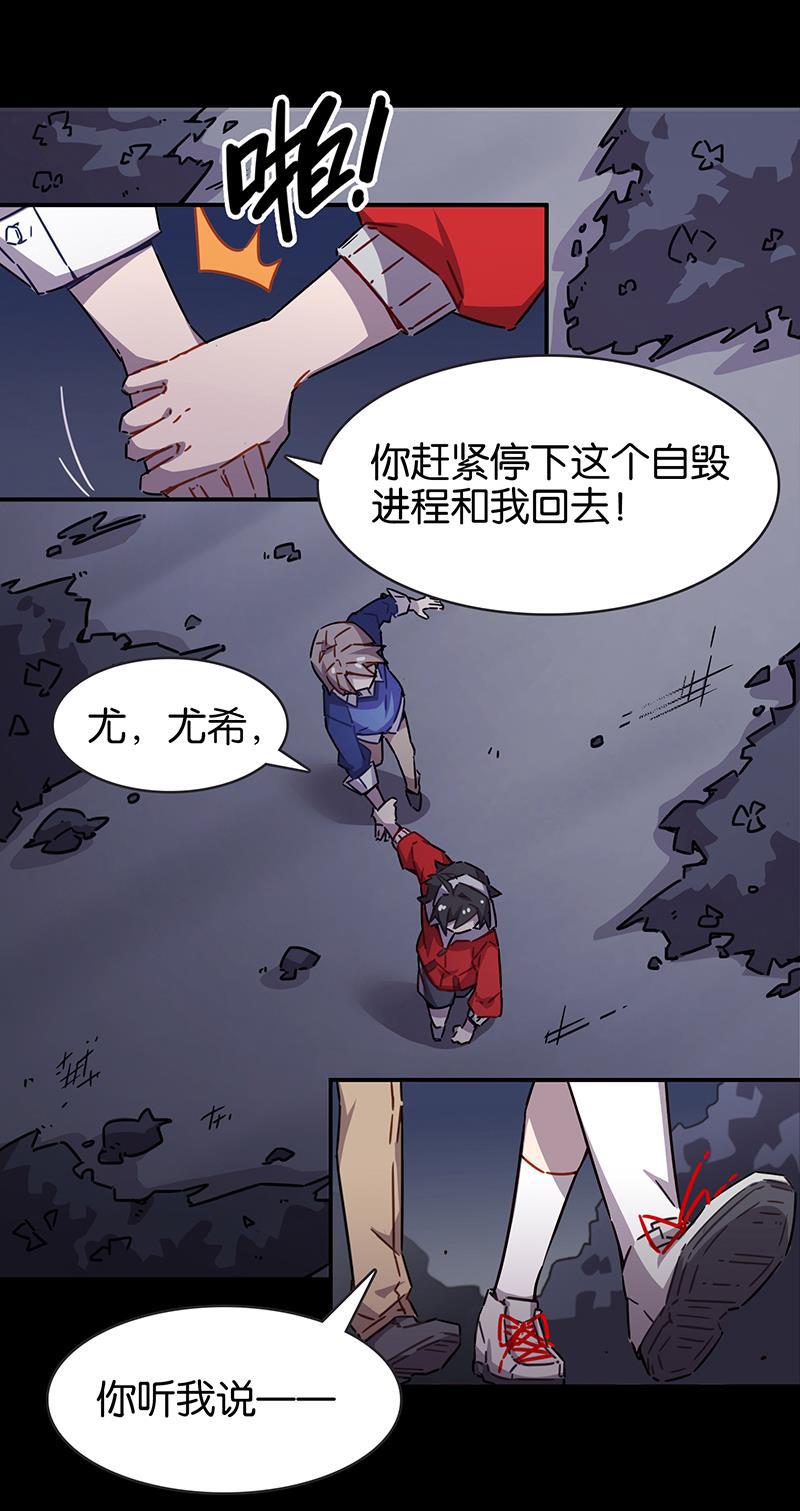 日本漫画之天翼鸟漫画大全韩漫全集-总有AI想盘我 第十话无删减无遮挡章节图片 