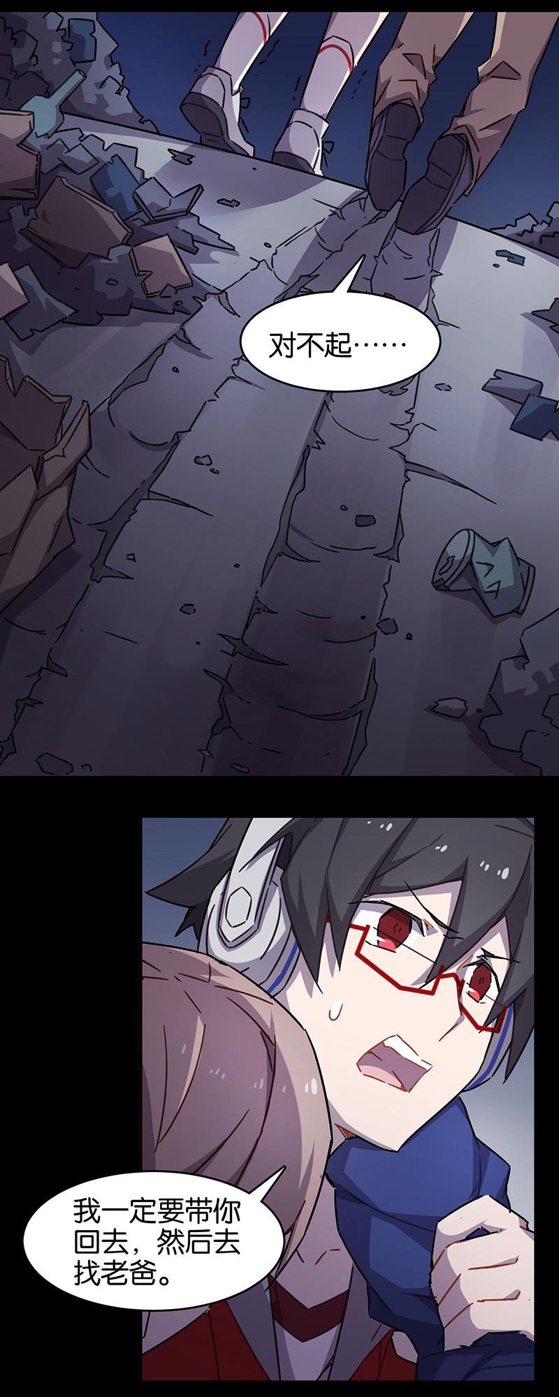日本漫画之天翼鸟漫画大全韩漫全集-总有AI想盘我 第十话无删减无遮挡章节图片 