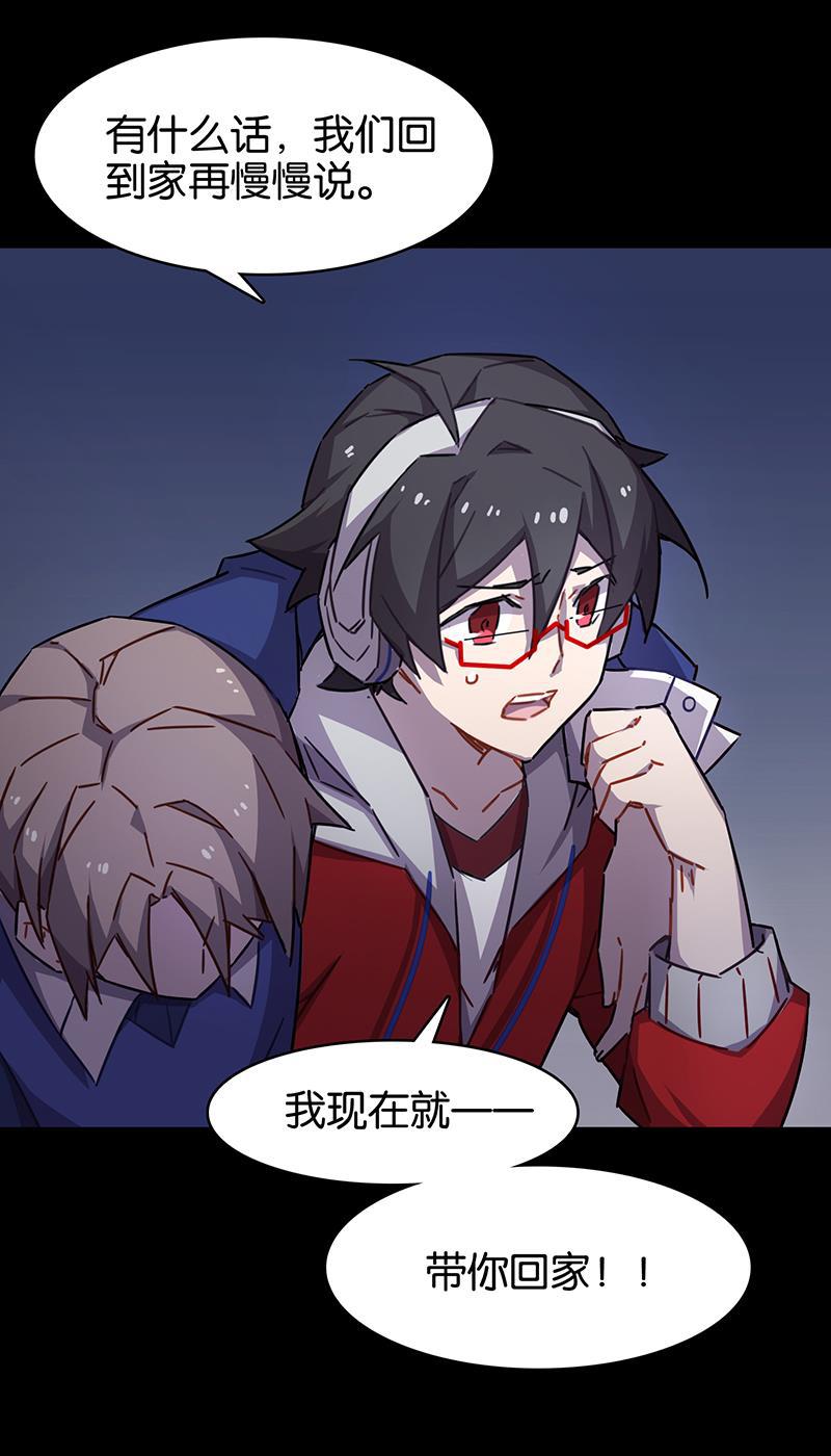 日本漫画之天翼鸟漫画大全韩漫全集-总有AI想盘我 第十话无删减无遮挡章节图片 