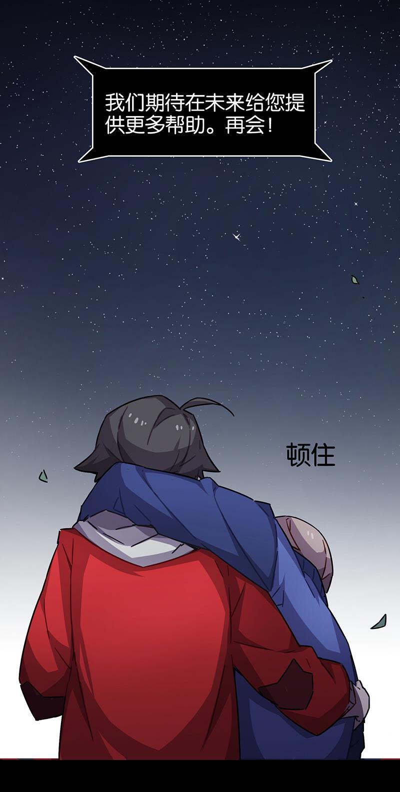 日本漫画之天翼鸟漫画大全韩漫全集-总有AI想盘我 第十话无删减无遮挡章节图片 
