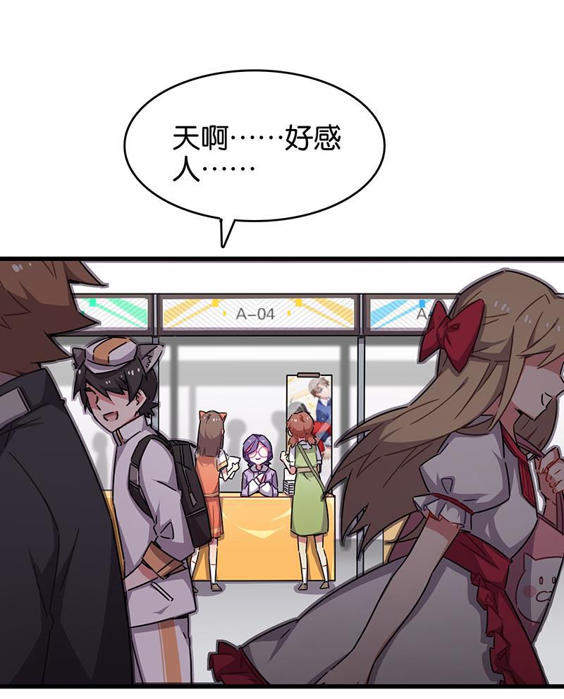 日本漫画之天翼鸟漫画大全韩漫全集-总有AI想盘我 第十话无删减无遮挡章节图片 