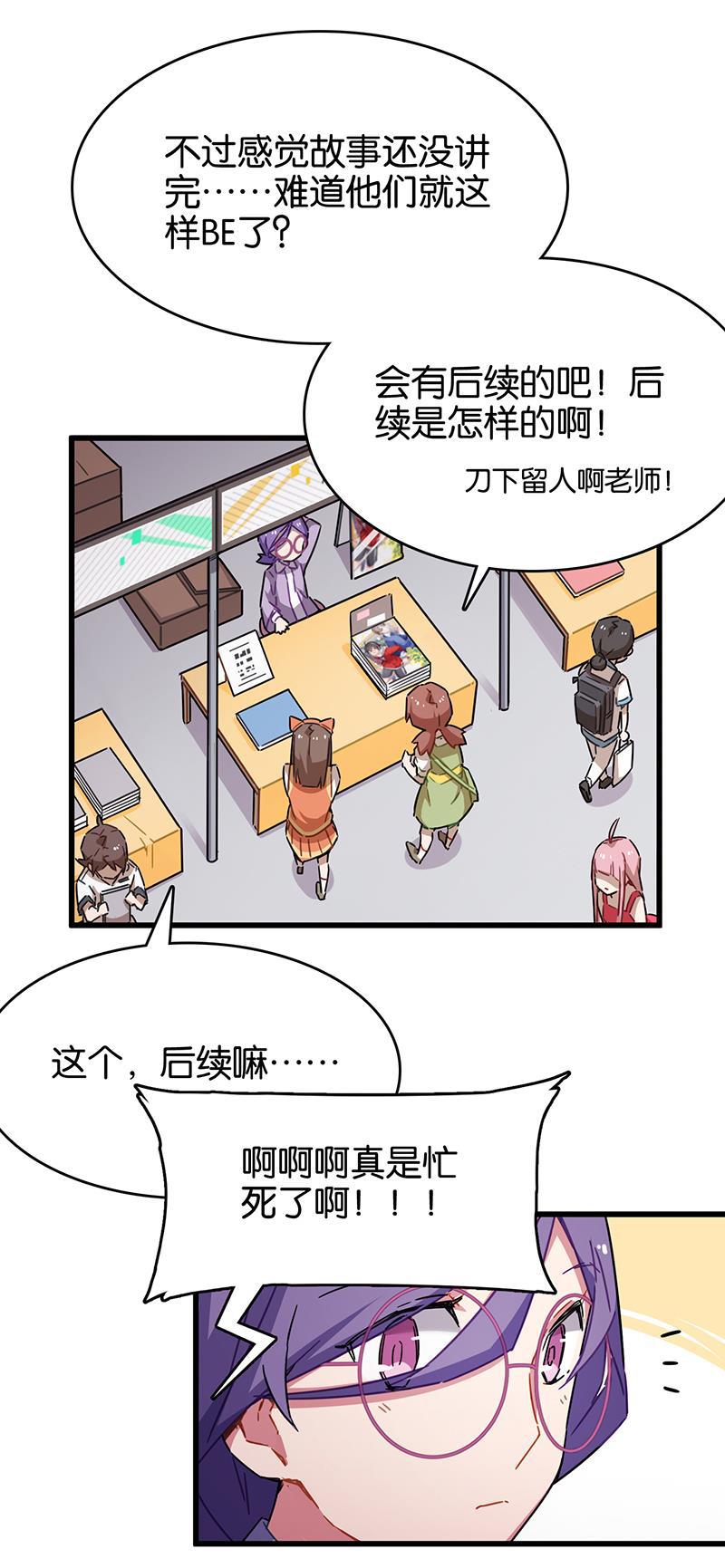 日本漫画之天翼鸟漫画大全韩漫全集-总有AI想盘我 第十话无删减无遮挡章节图片 