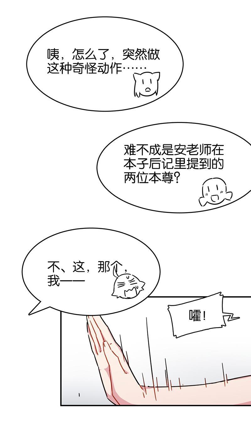 日本漫画之天翼鸟漫画大全韩漫全集-总有AI想盘我 第十话无删减无遮挡章节图片 