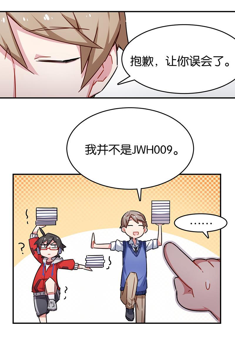 日本漫画之天翼鸟漫画大全韩漫全集-总有AI想盘我 第十话无删减无遮挡章节图片 