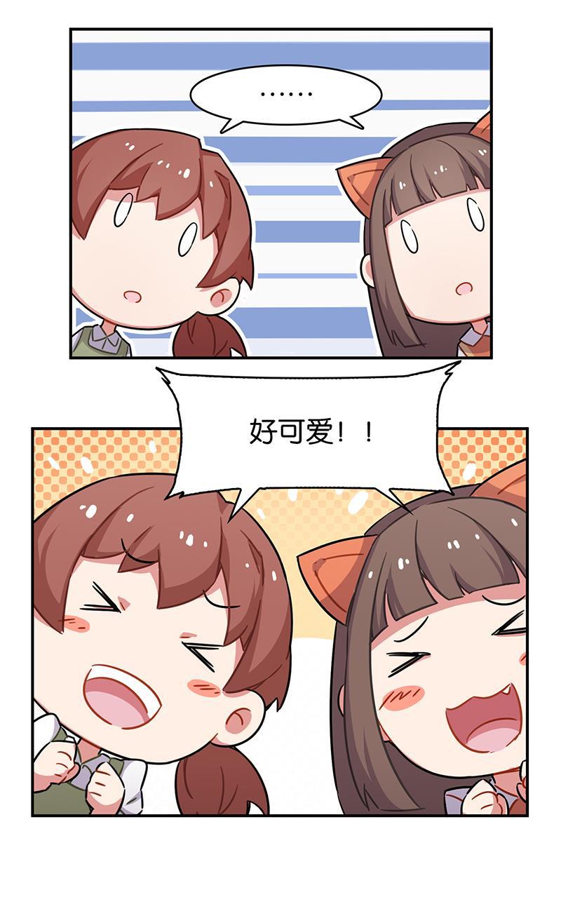 日本漫画之天翼鸟漫画大全韩漫全集-总有AI想盘我 第十话无删减无遮挡章节图片 