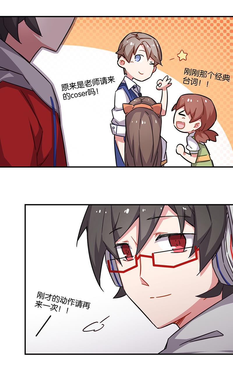 日本漫画之天翼鸟漫画大全韩漫全集-总有AI想盘我 第十话无删减无遮挡章节图片 