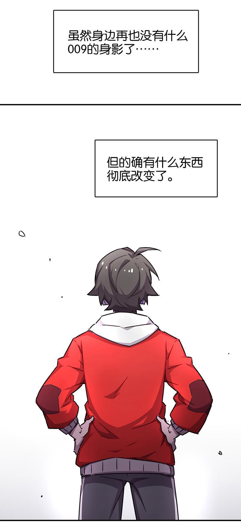 日本漫画之天翼鸟漫画大全韩漫全集-总有AI想盘我 第十话无删减无遮挡章节图片 