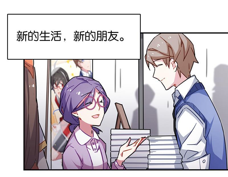日本漫画之天翼鸟漫画大全韩漫全集-总有AI想盘我 第十话无删减无遮挡章节图片 