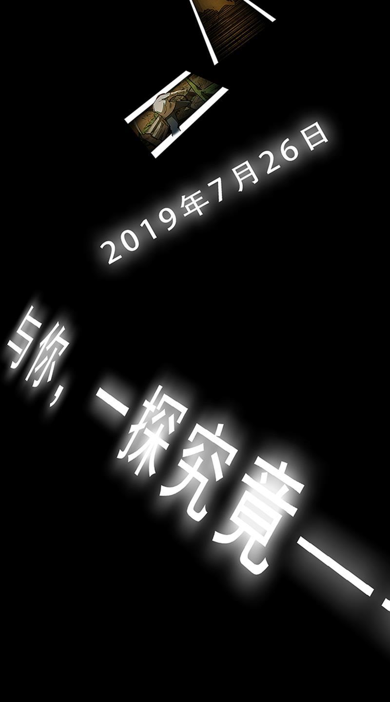 日本漫画之天翼鸟漫画大全韩漫全集-林格童话 预告无删减无遮挡章节图片 