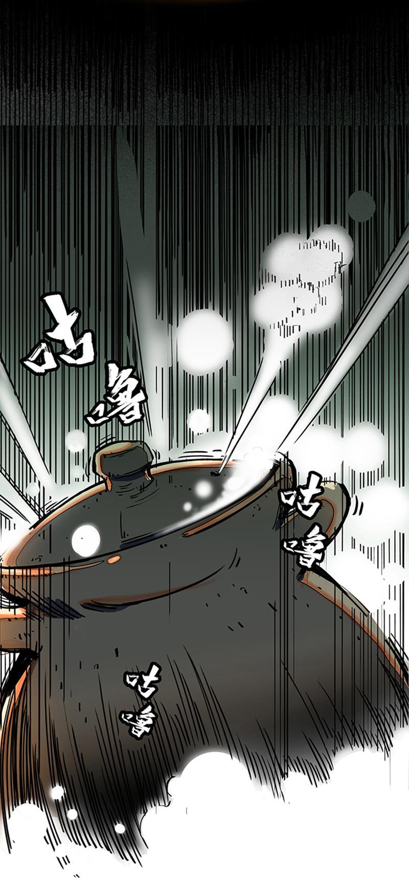日本漫画之天翼鸟漫画大全韩漫全集-林格童话 第一话无删减无遮挡章节图片 