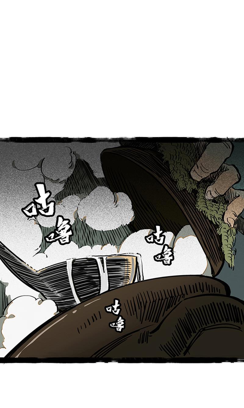 日本漫画之天翼鸟漫画大全韩漫全集-林格童话 第一话无删减无遮挡章节图片 