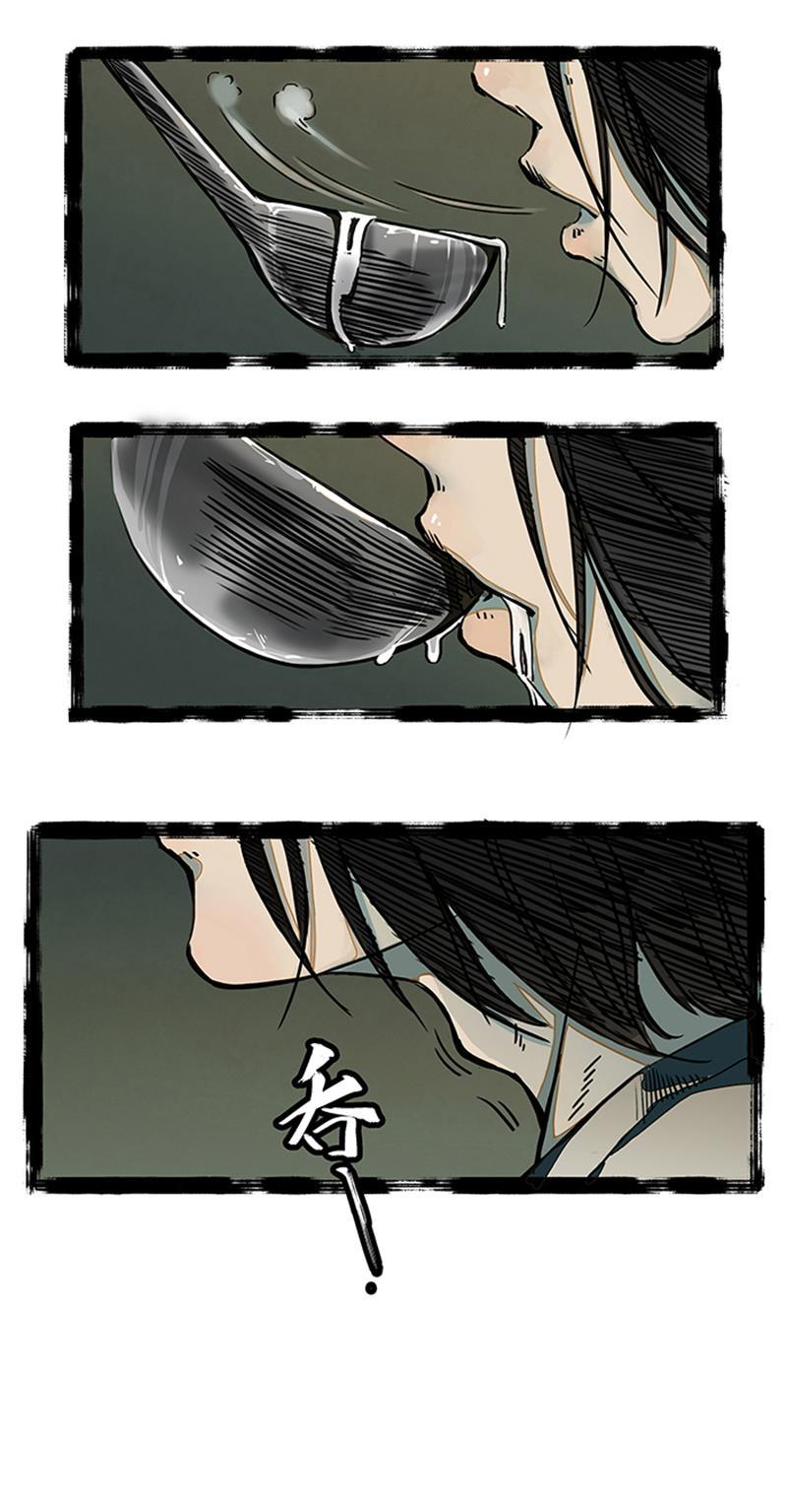 日本漫画之天翼鸟漫画大全韩漫全集-林格童话 第一话无删减无遮挡章节图片 