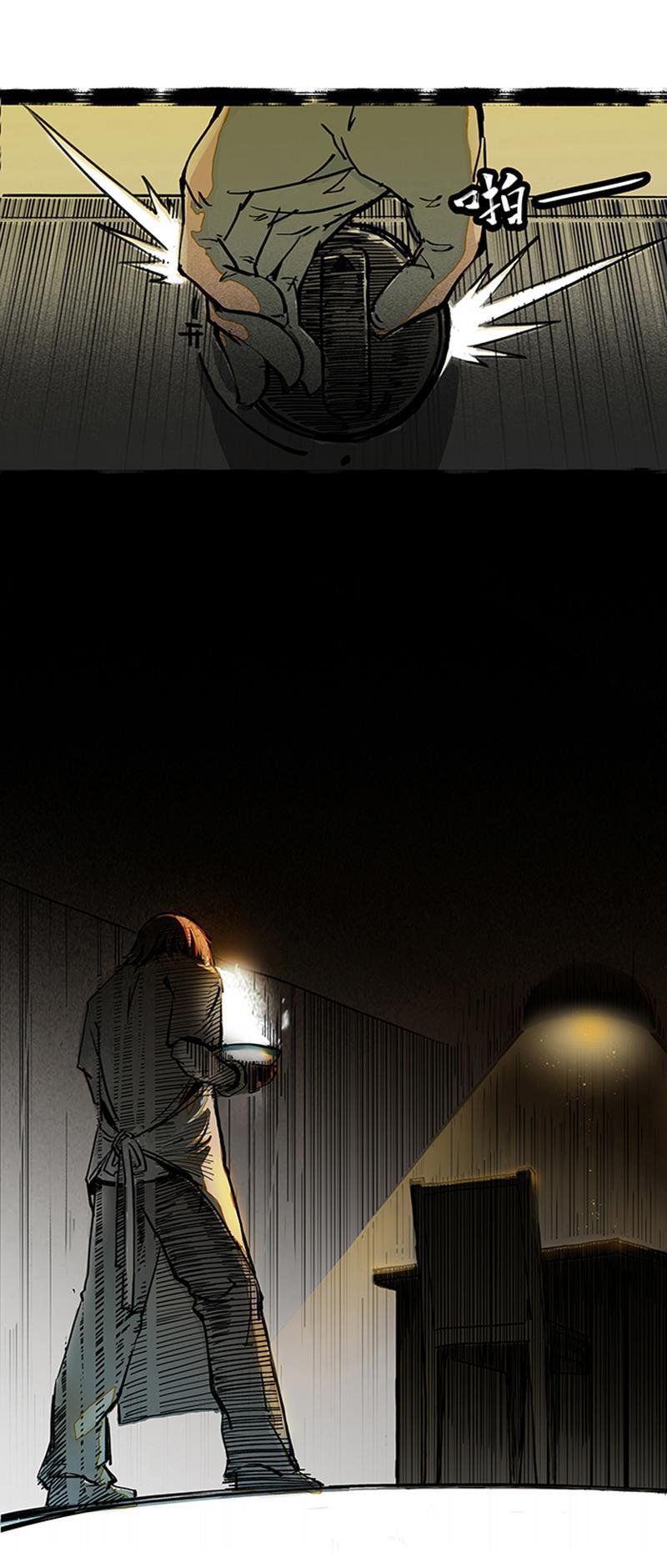 日本漫画之天翼鸟漫画大全韩漫全集-林格童话 第一话无删减无遮挡章节图片 
