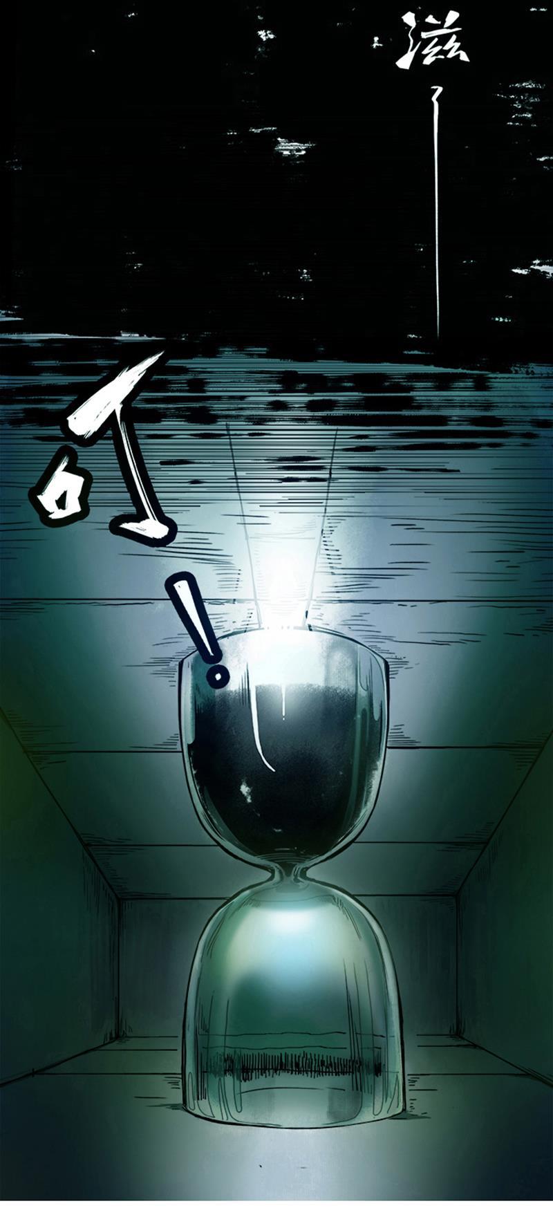 日本漫画之天翼鸟漫画大全韩漫全集-林格童话 第一话无删减无遮挡章节图片 