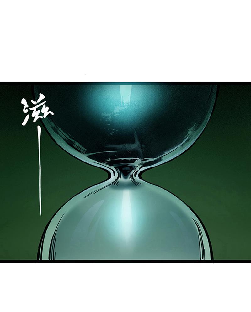 日本漫画之天翼鸟漫画大全韩漫全集-林格童话 第一话无删减无遮挡章节图片 