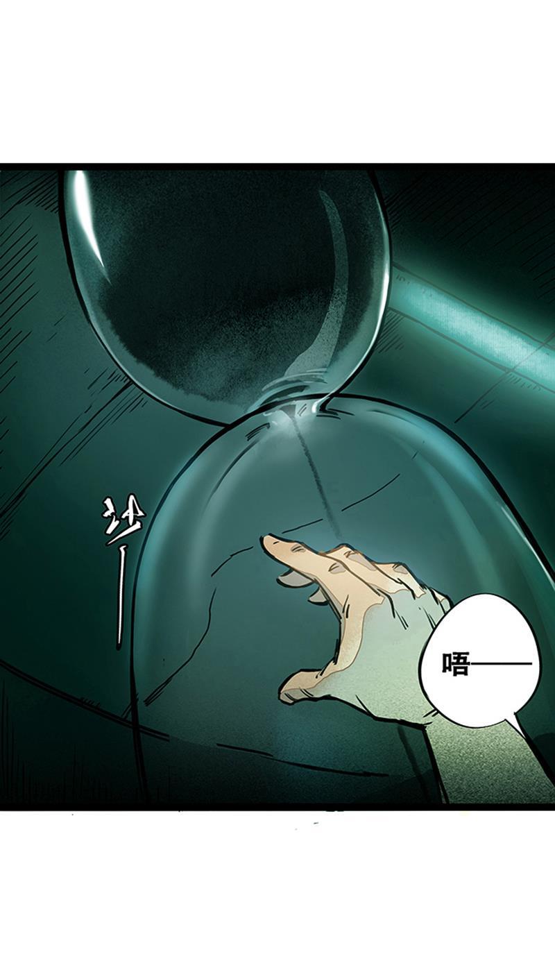 日本漫画之天翼鸟漫画大全韩漫全集-林格童话 第一话无删减无遮挡章节图片 