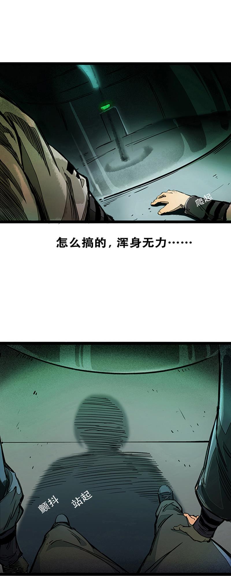 日本漫画之天翼鸟漫画大全韩漫全集-林格童话 第一话无删减无遮挡章节图片 